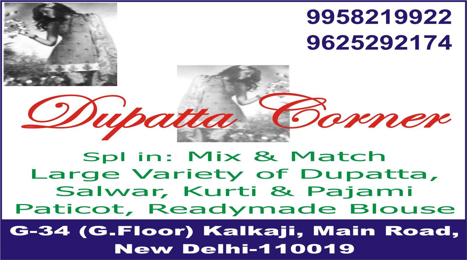 Dupatta Corner